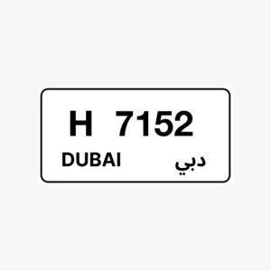 Dubai Plate Numbers