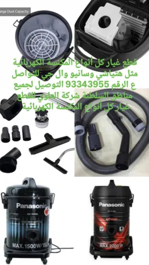 Hitachi Vacuum Cleaners for sale in Al Sharqiya
