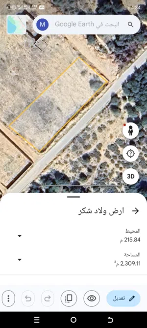 Farm Land for Sale in Al Khums Other