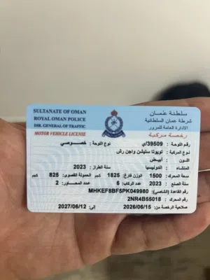 Used Toyota Rush in Muscat