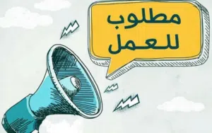 عمال شحن وتفريغ loading and unloading workers