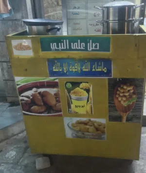 عرباي ذره للبيع