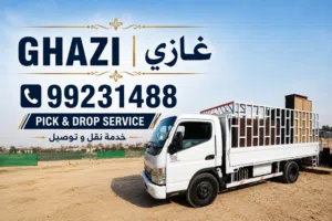 نقل عفش وأثاث سريعة وموثوقة بأرخص الأسعار - Professional Movers & Packers