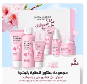 جموعة ساكورا للعناية بالبشرة، 6 قطع، تتضمن سيروم، غسول، تونر، كريم للوجه، كريم للعين، مرطب ليلي نهار