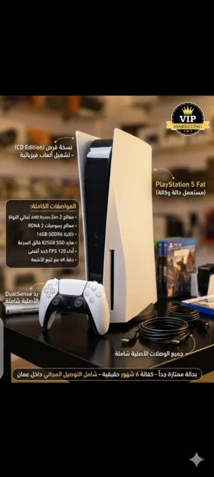 PlayStation 5 Fat (نسخة القرص) - نظافة وكالة وكفالة حقيقية!