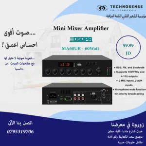 مضخم صوت (Amplifiers) من الشركة العالمية DSPPA احجام مختلفة