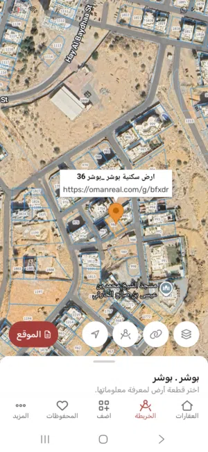 Residential Land for Sale in Muscat Bosher