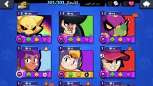 حساب براول ستارز