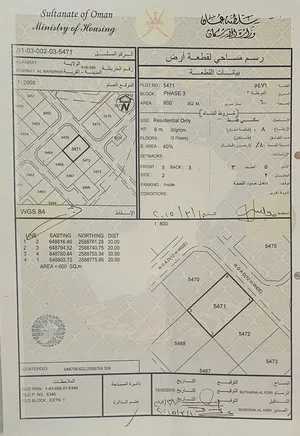 ‏سكنية ‏.‏ 600 م٢ ‏.‏ المالك‏4