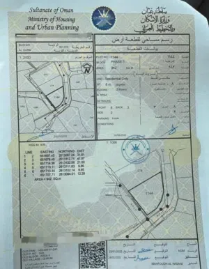 تبعد عن شارع الشاطئ 196 م القرم
