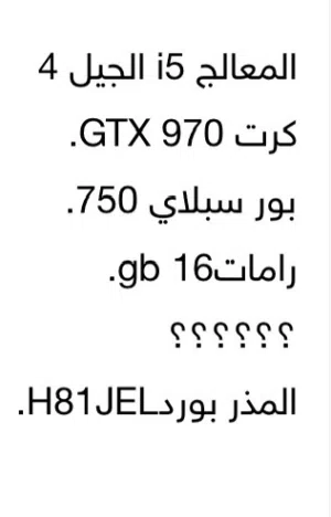 PlayStation 5 PlayStation for sale in Ras Al Khaimah