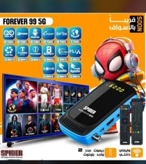  Spider Receivers for sale in Amman