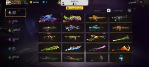 Free Fire Accounts and Characters for Sale in Irbid