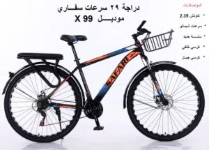 دراجات ابو الجوخ الف مسكن جسر السويس