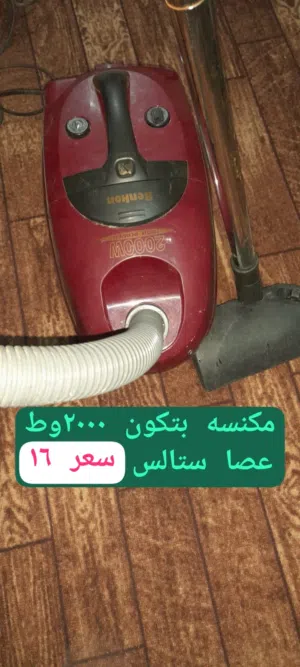 مكنسة كهربائية مستعمل ديو 2200وط  لون احمر