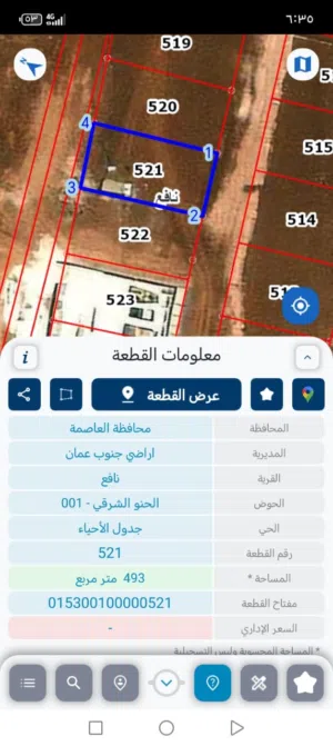 Residential Land for Sale in Amman Sahab