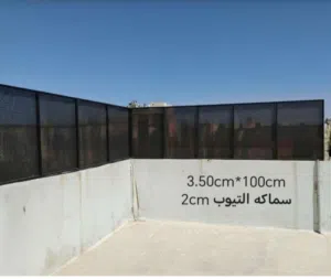 قاطع كشف حديد بحاله الوكاله لون اسود سماكه التيوب 2سم مكون من واجهتين