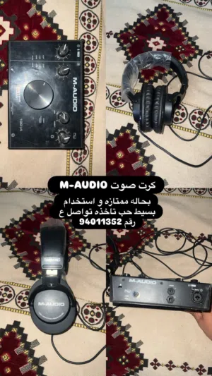كرت صوت M-AUDIO- ام اوديو