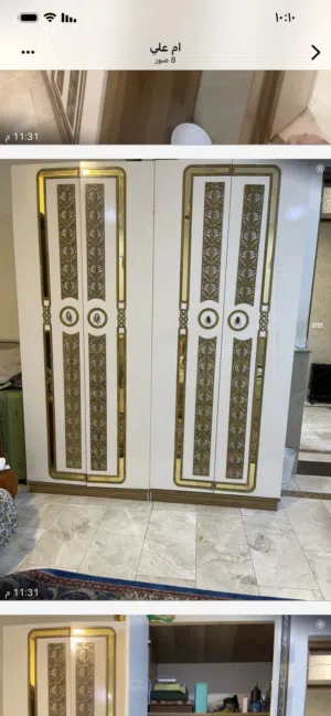شراي خابر وتساب
