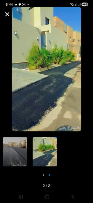 معلم اسفلت