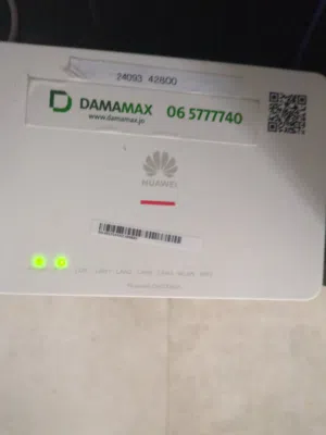 Danamax Internet contract transfer for sale. 14 months left on a 2 year contract. 17.5 JD per month.