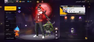 Free Fire Accounts and Characters for Sale in Muscat