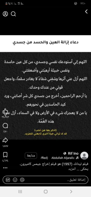 جهاز واي فاي  4G   متع  شفرات
