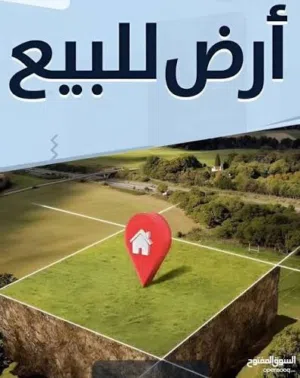 ارض للبناء والاستثمار في قراوة بني زيد اقل من سعر السوق