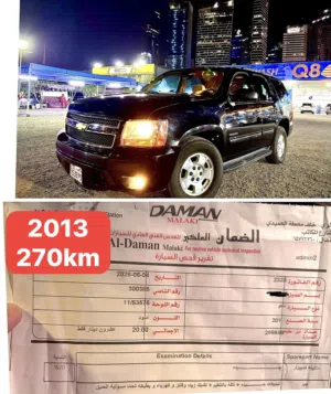 2013 SUV - Tahoe - Pretested