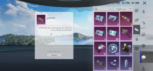 حساب بوبجي للبيع اقره الوصف مهم