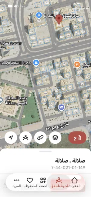للبيع ارض تجاريه صلاله الجديده