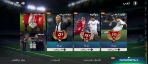حساب فيفا موبايل للبيع