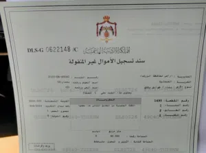 92 m2 2 Bedrooms Apartments for Sale in Zarqa Madinet El Sharq