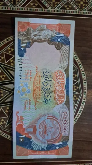 عملة كويتية نادرة قطعة 10 دنانير الاصدار الرابع ( اصدار الطوارئ ) عقب الغزو