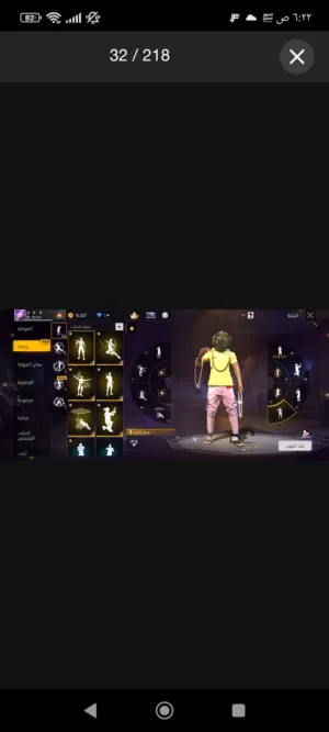 Free Fire Accounts and Characters for Sale in Benghazi