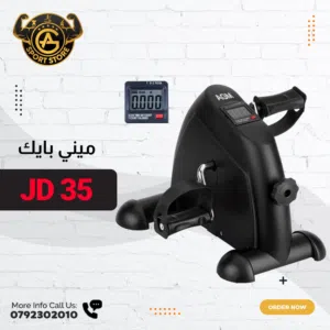 مني بايك لجميع الأحتياجات مع مقعد أو بدون مقعد بأفضل الأسعار بالمملكه من عون وغزل للاجهزه الرياضيه