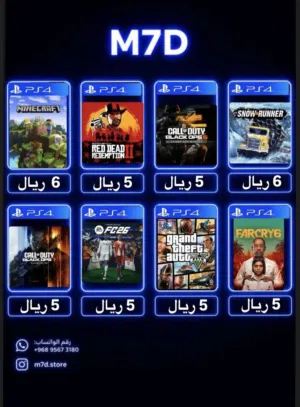 العاب ps5/ ps5 سوني