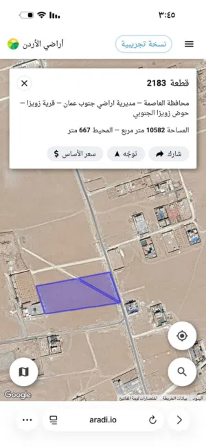 500 متر في زويزا
