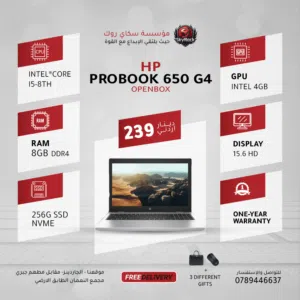 LAPTOP  HP PROBOOK 650 G4