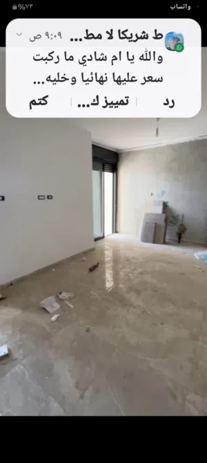 115 m2 3 Bedrooms Apartments for Sale in Ramallah and Al-Bireh Beitunia