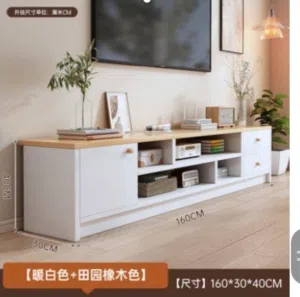 طاولة تلفزيون