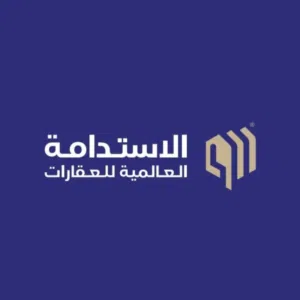 الإستدامة العالمية للعقارات 