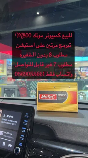 للبيع : قطع