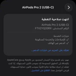 بوكس ايربودز جين 2 تايب سى شبه جديد بدون سماعات اصلى مع السيريل