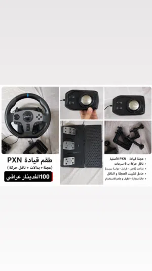 دريكسون للبيع