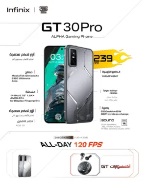 Infinix Other 256 GB in Amman