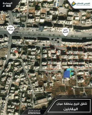 احصل على منزل أحلامك الآن شقق فاخرة  للبيع في أفضل المواقع بأسعار تنافسية. عمارة سكنية متكاملة