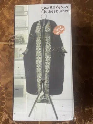 مبخرة ملابس راقية