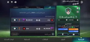 حساب فيفا للبيع