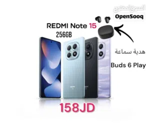 Redmi Note15 256GB 8Ram الاحدث من 1 5 شاومي  واحصل على هدية سماعة نوت